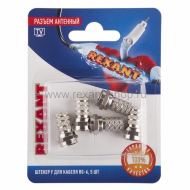 Фотография товара 'Rexant Разъем антенный на кабель, штекер F для кабеля RG-6 06-0004-A5'