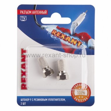Фотография товара 'Rexant Разъем антенный на кабель, штекер F для кабеля SAT 06-0005-A2'