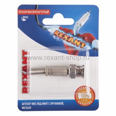 Фотография товара 'Rexant Разъем высокочастотный на кабель, штекер BNC под винт с пружиной 06-0060-A'