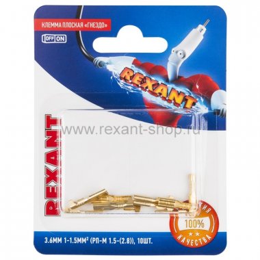 Фотография товара 'Rexant КЛЕММА ПЛОСКАЯ гнездо 06-0399-A'