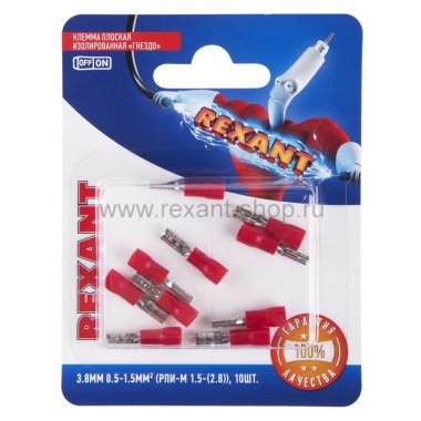Фотография товара 'Rexant КЛЕММА ПЛОСКАЯ изолированная гнездо 06-0385-A'