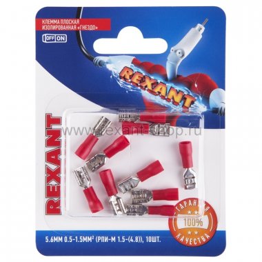 Фотография товара 'Rexant КЛЕММА ПЛОСКАЯ изолированная гнездо 06-0386-A'