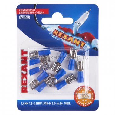 Фотография товара 'Rexant КЛЕММА ПЛОСКАЯ изолированная гнездо 06-0390-A'