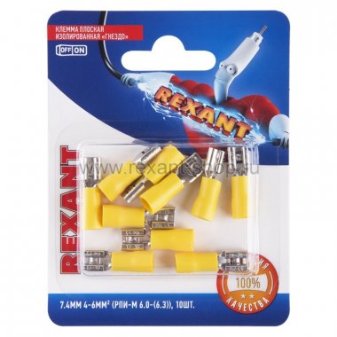 Фотография товара 'Rexant КЛЕММА ПЛОСКАЯ изолированная гнездо 06-0391-A'