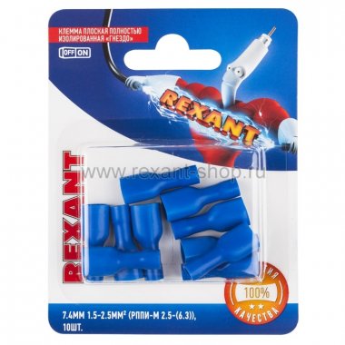 Фотография товара 'Rexant КЛЕММА ПЛОСКАЯ полностью изолированная гнездо 06-0395-A'