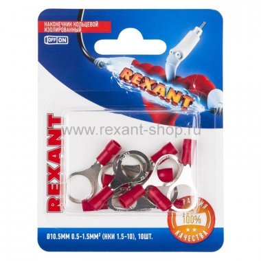 Фотография товара 'Rexant НАКОНЕЧНИК КОЛЬЦЕВОЙ изолированный 06-0417-A'