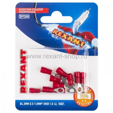 Фотография товара 'Rexant НАКОНЕЧНИК КОЛЬЦЕВОЙ изолированный 06-0414-A'