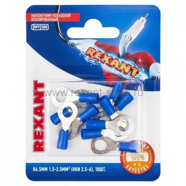 Фотография товара 'Rexant НАКОНЕЧНИК КОЛЬЦЕВОЙ изолированный 06-0420-A'