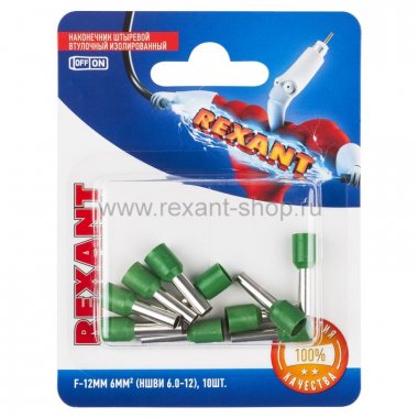 Фотография товара 'Rexant НАКОНЕЧНИК ШТЫРЕВОЙ ВТУЛОЧНЫЙ изолированный F-12мм 06-0409-A'