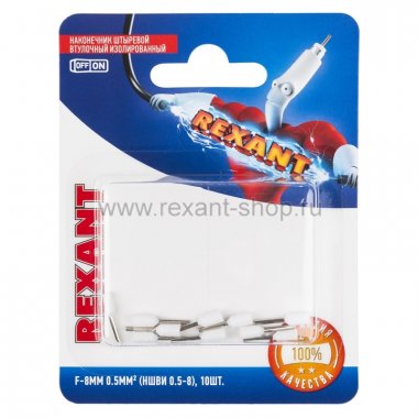 Фотография товара 'Rexant НАКОНЕЧНИК ШТЫРЕВОЙ ВТУЛОЧНЫЙ изолированный F-8мм 06-0403-A'
