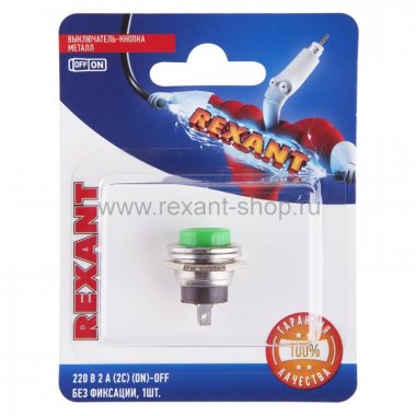 Фотография товара 'Rexant Выключатель-кнопка металл 220V 2А (2с) 06-0319-A'
