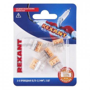 Фотография товара 'Rexant Соединительная клемма компактная, 3-х проводная 06-0211-A5'