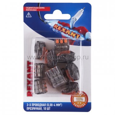 Фотография товара 'Rexant Соединительная клемма многоразовая, 3-х проводная 06-0204-B10'