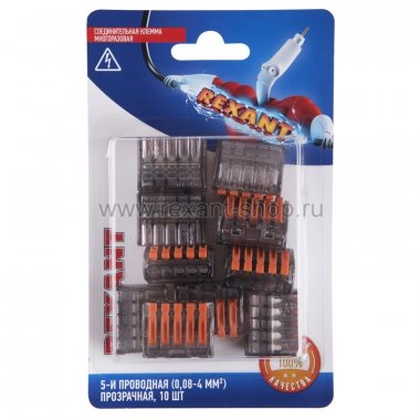 Фотография товара 'Rexant Соединительная клемма многоразовая, 5-и проводная 06-0205-C10'