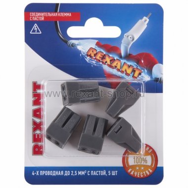 Фотография товара 'Rexant Соединительная клемма с пастой, 4-х проводная 06-0207-A5'