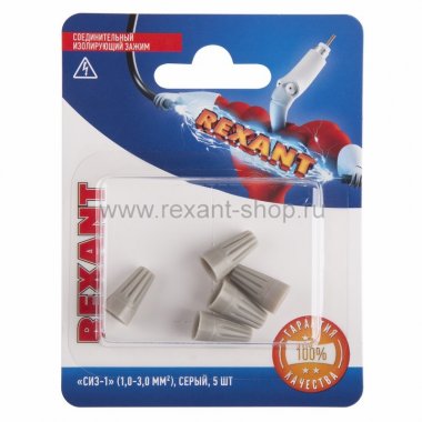 Фотография товара 'Rexant Соединительный изолирующий зажим "СИЗ-1" (1,0-3,0 мм?), 06-0230-A5'