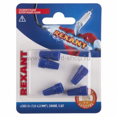 Фотография товара 'Rexant Соединительный изолирующий зажим "СИЗ-2" (1,0-4,5 мм?), 06-0231-A5'