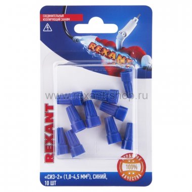 Фотография товара 'Rexant Соединительный изолирующий зажим "СИЗ-2" (1,0-4,5 мм?), 06-0231-B10'