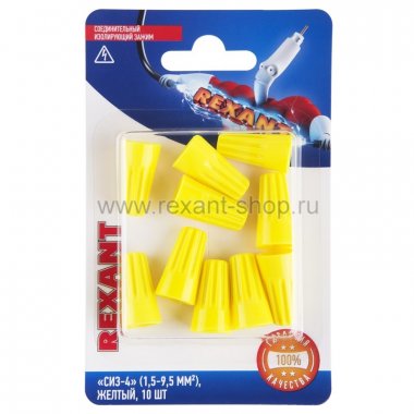 Фотография товара 'Rexant Соединительный изолирующий зажим "СИЗ-4" (1,5-9,5 мм?), 06-0233-B10'