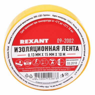 Фотография товара 'Rexant Изолента 15мм х 10м 09-2002'