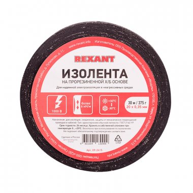 Фотография товара 'Rexant Изолента Х/Б (1-ПОЛ) 20мм х 30 м 09-2415'
