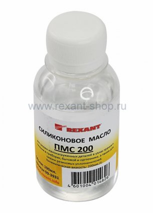 Фотография товара 'Rexant Силиконовое масло ПМС-200 09-3931'