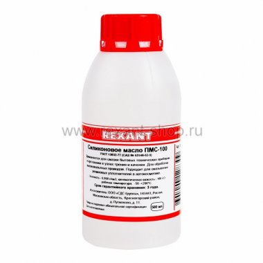 Фотография товара 'Rexant Силиконовое масло ПМС-200 09-3932'