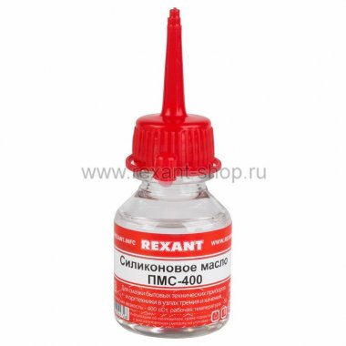 Фотография товара 'Rexant Силиконовое масло ПМС-400 09-3905'