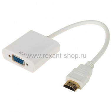 Фотография товара 'Rexant ПЕРЕХОДНИК шт. HDMI - гн. VGA (провод) с питанием 17-6933-9'