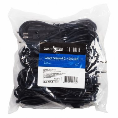 Фотография товара 'Rexant Шнур сетевой 1.5 М 2x0.5мм 11-1101-8'