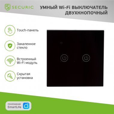 Фотография товара 'Rexant SEC-HV-802B2 Умный Wi-Fi выключатель двухкнопочный'