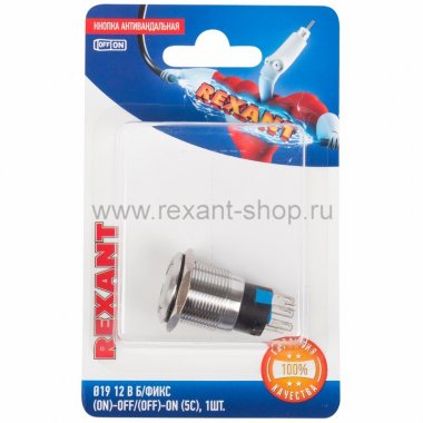 Фотография товара 'Rexant Кнопка антивандальная 12В 06-0361-B'