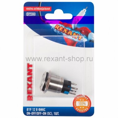 Фотография товара 'Rexant Кнопка антивандальная 12В 06-0363-B'