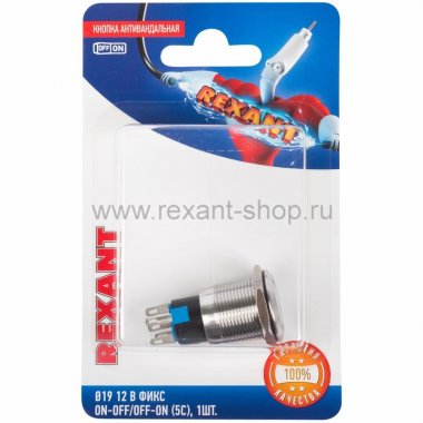 Фотография товара 'Rexant Кнопка антивандальная 12В 06-0365-B'