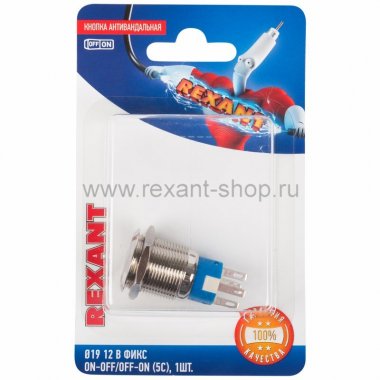 Фотография товара 'Rexant Кнопка антивандальная 12В 06-0366-B'