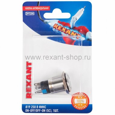 Фотография товара 'Rexant Кнопка антивандальная 19 250В 06-0372-B'