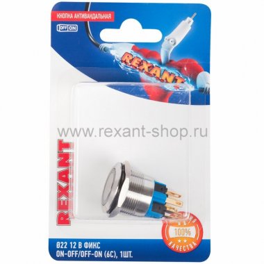 Фотография товара 'Rexant Кнопка антивандальная 22 12В 06-0375-B'