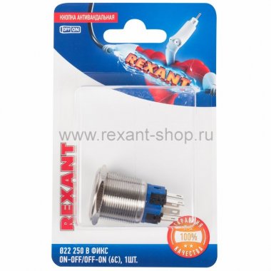 Фотография товара 'Rexant Кнопка антивандальная 22 250В 06-0376-B'
