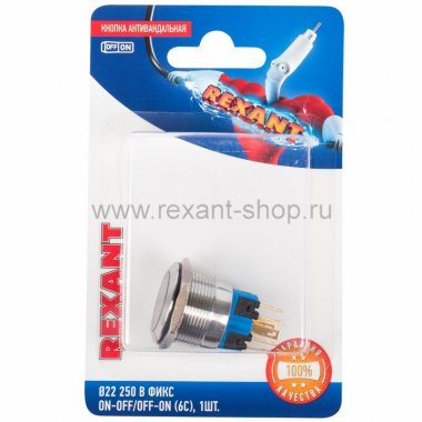 Фотография товара 'Rexant Кнопка антивандальная 22 250В 06-0377-B'