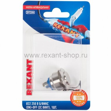 Фотография товара 'Rexant Кнопка антивандальная 22 06-0379-B'