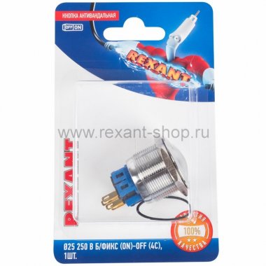 Фотография товара 'Rexant Кнопка антивандальная 06-0381-B'