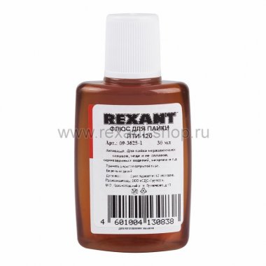 Фотография товара 'Rexant Флюс для пайки ЛТИ-120 09-3625-1'