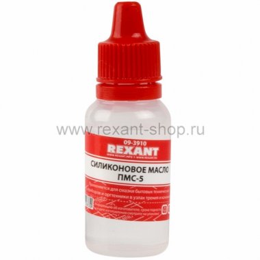 Фотография товара 'Rexant Силиконовое масло ПМС-5 ПМС-5'