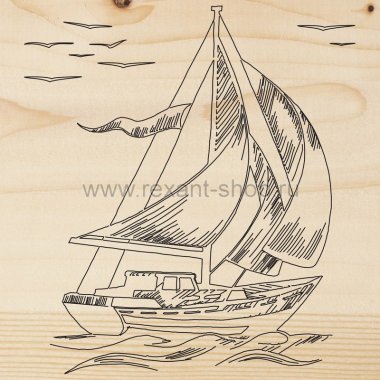 Фотография товара 'Rexant Доска для выжигания «Корабль Парусник» 12-0921'