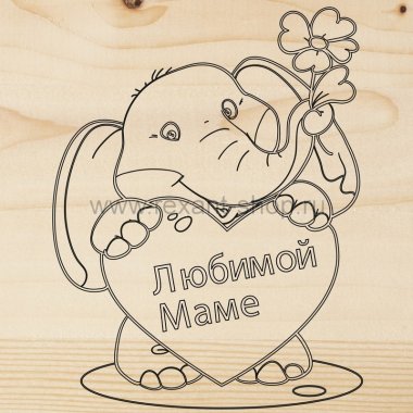 Фотография товара 'Rexant Доска для выжигания «Поздравление» 12-0930'