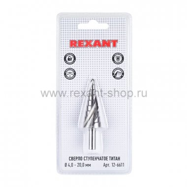 Фотография товара 'Rexant Сверло по жести ступенчатое ТИТАН 4,0 - 20,0 мм 12-6611'