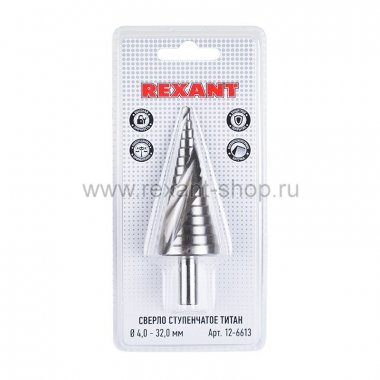 Фотография товара 'Rexant Сверло по жести ступенчатое ТИТАН 4,0 - 32,0 мм 12-6613'