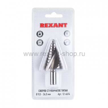 Фотография товара 'Rexant Сверло по жести ступенчатое ТИТАН 9,0 - 36,0 мм 12-6614'
