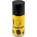 Фотография товара 'Rexant Супер Изоляция NANOPROTECH NPSI0003'