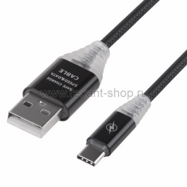 Фотография товара 'Rexant Шнур USB 3.1 type C (male)-USB 2.0 18-1888-9'